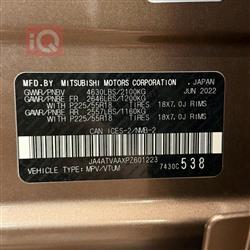 Mitsubishi Eclipse Cross